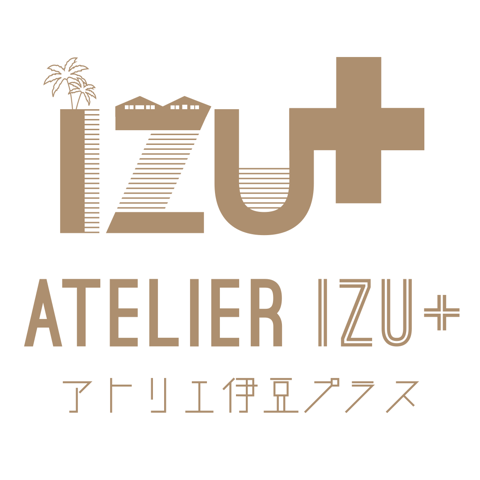 ATELIER IZU+ アトリエ伊豆プラス